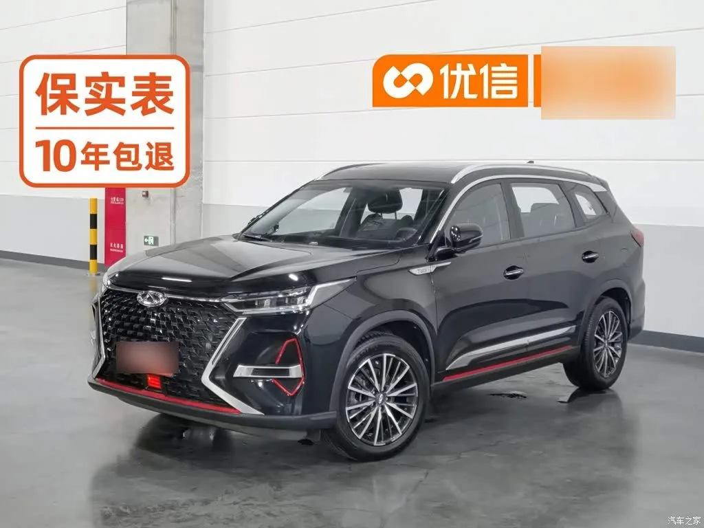 2023 Chery Tiggo 8 PRO